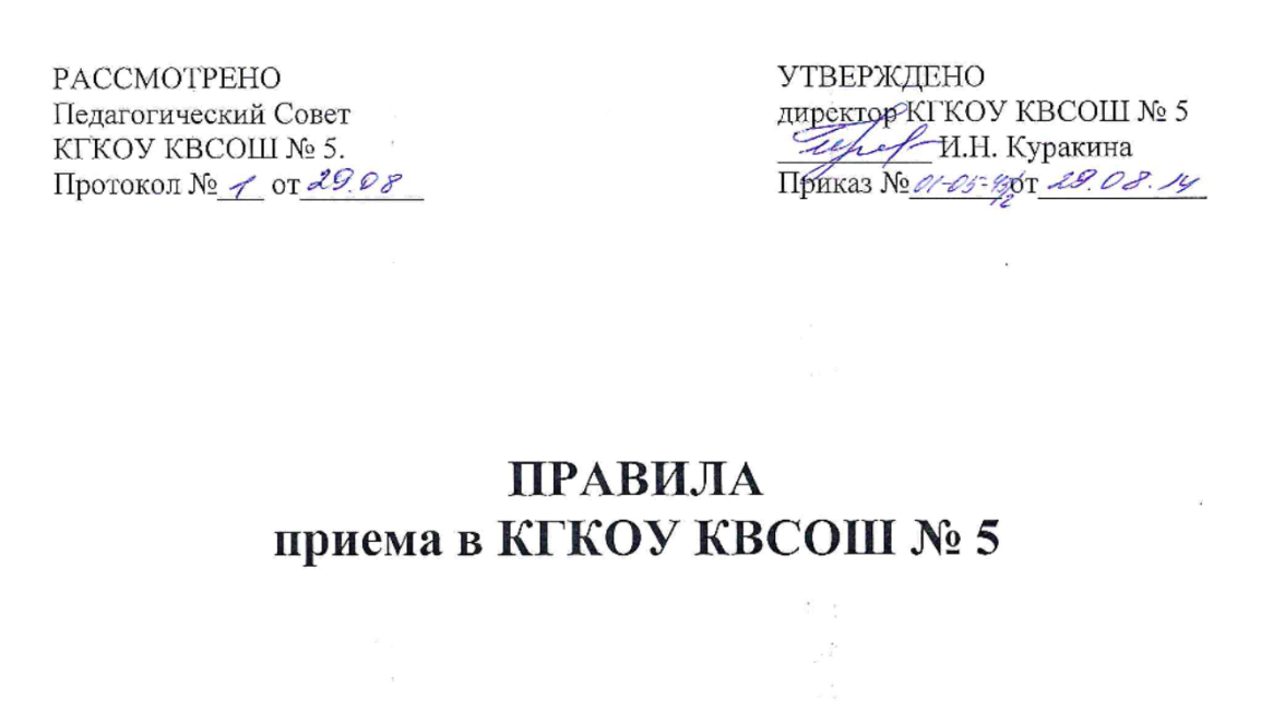 Обзор первой страницы документа.