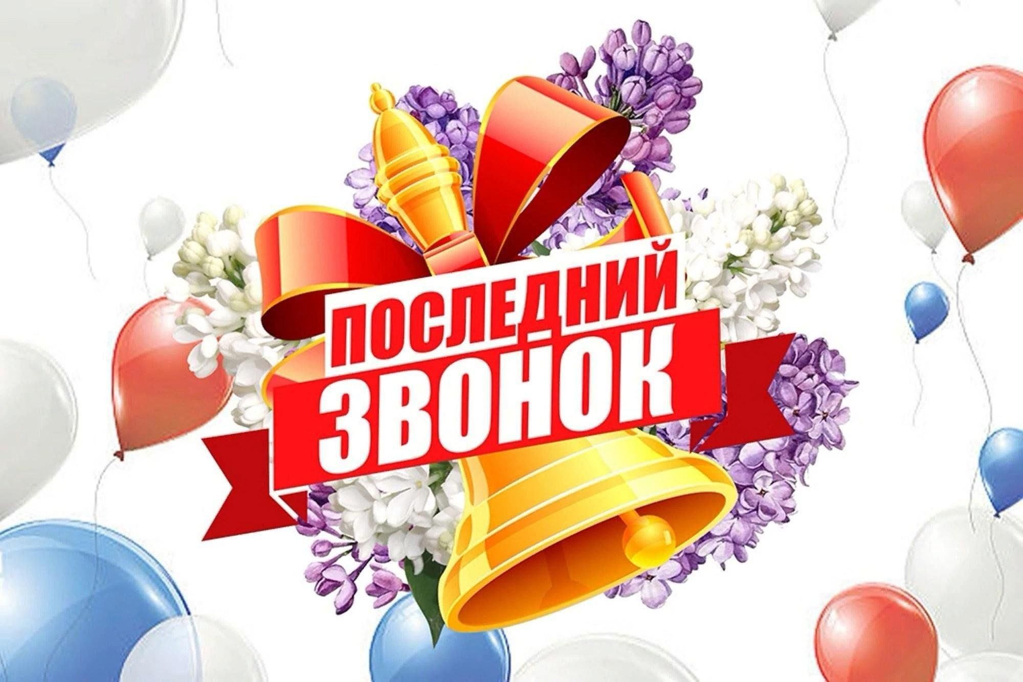 23 мая 2025.