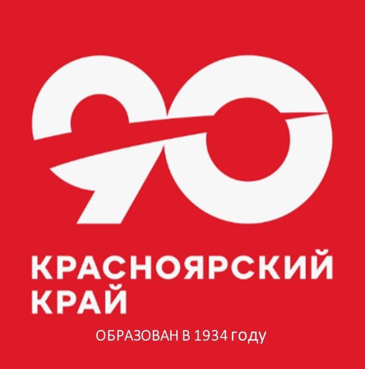 2 декабря 2024.