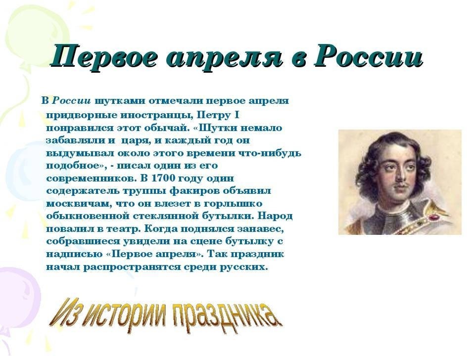 1 апреля 2025.