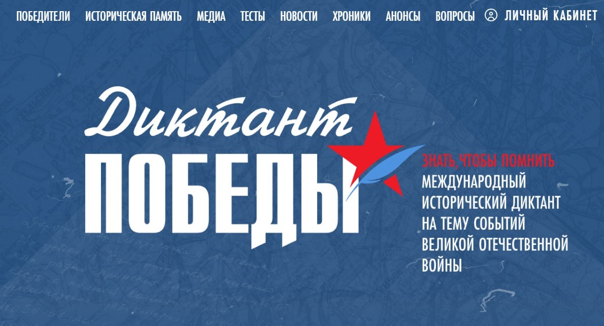 25 апреля.