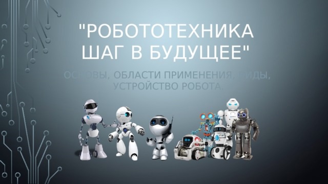 18 апреля.