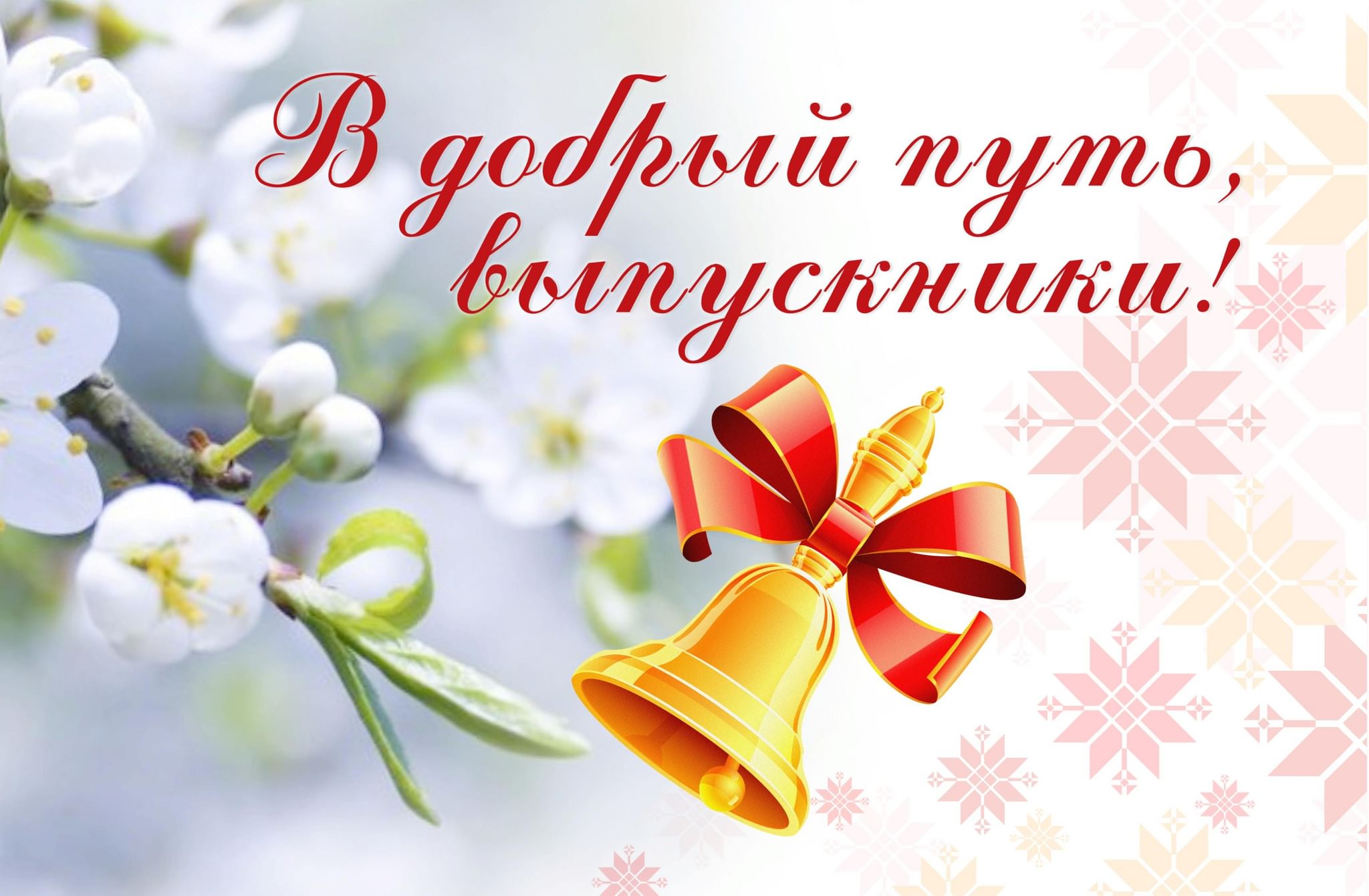 Изображения.