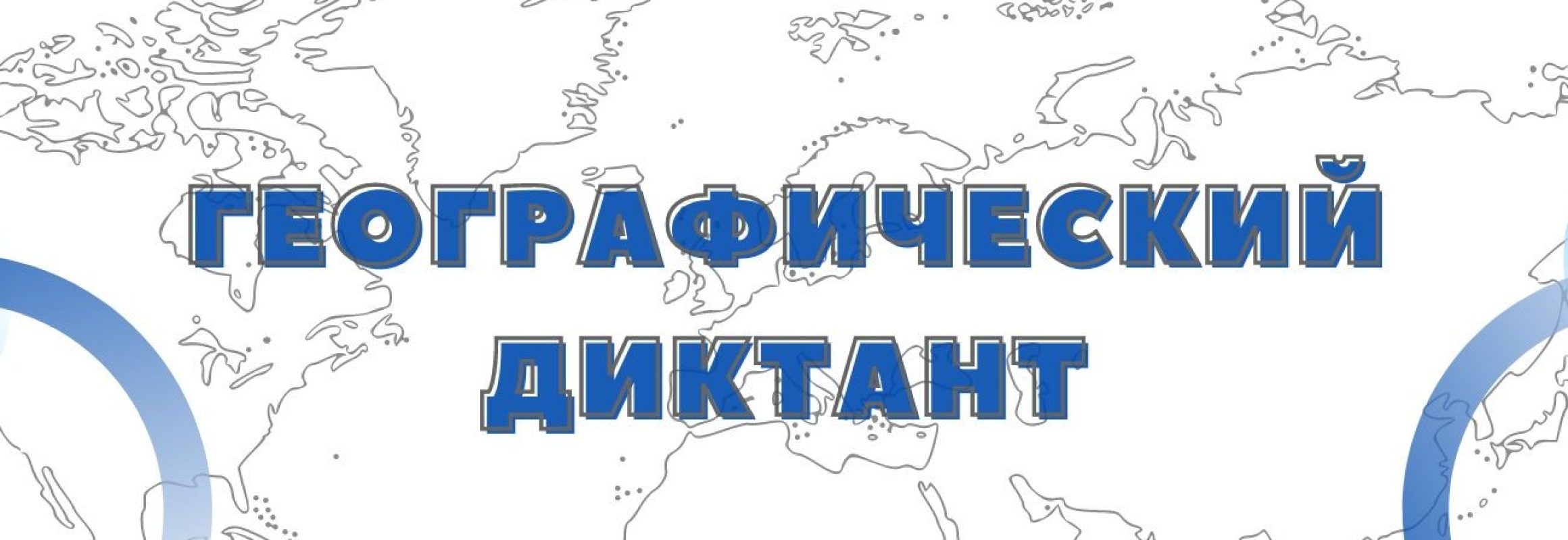 18 ноября 2024.